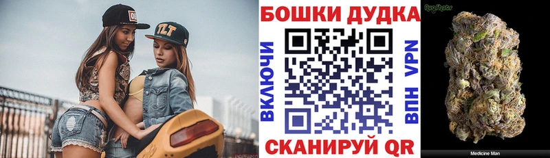 Магазины продажи наркотиков Пенза МАРИХУАНА  A-PVP  ГАШИШ  Меф мяу мяу 