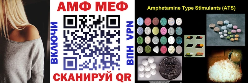 АМФ Premium  Пенза 