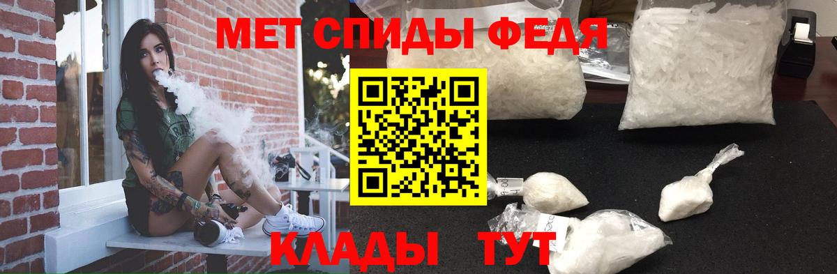 Пенза  АМФЕТАМИН  Вход с VPN  АМФЕТАМИН VHQ  Amphetamine 