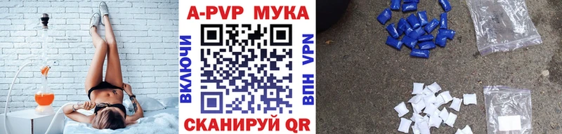 где купить наркоту  Пенза  Альфа ПВП мука 