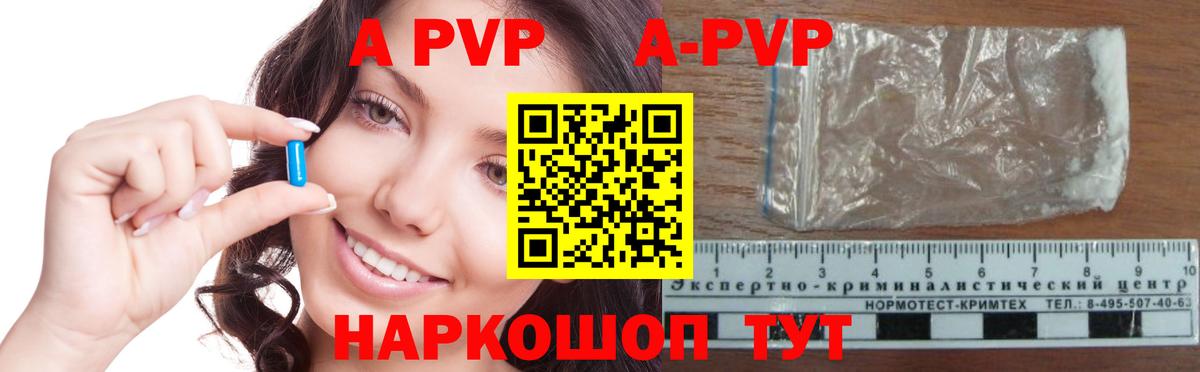 Альфа ПВП СК КРИС  Alfa_PVP мука  A-PVP СК КРИС  Пенза  Вход с VPN 