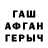Метамфетамин витя Katerina Pisces