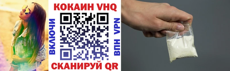 продажа наркотиков  Пенза  ОМГ ОМГ онион  Кокаин Fish Scale 