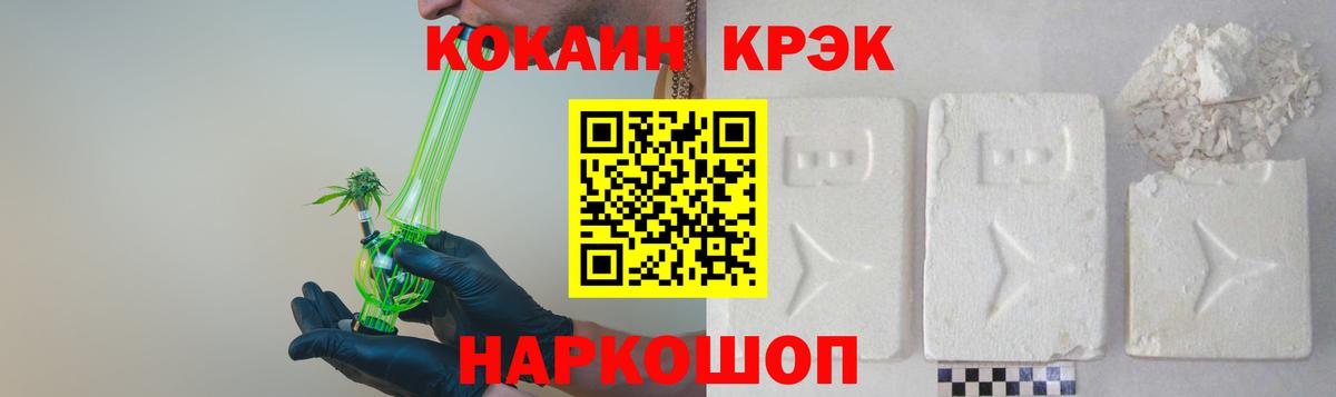 COCAIN 99% Пенза
