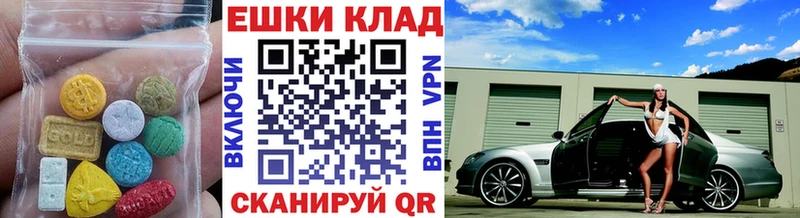 блэк спрут ТОР  это клад  Экстази 280 MDMA  хочу   Пенза 