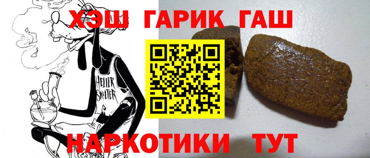 Гашиш Ice-O-Lator Пенза