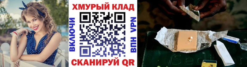 kraken вход Пенза Героин Афган