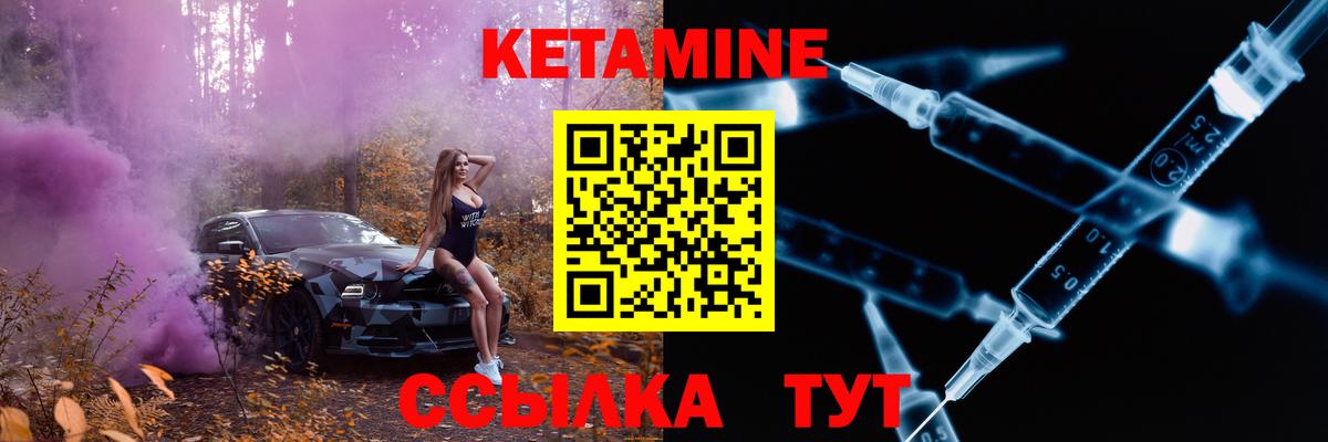 гидра как войти  КЕТАМИН VHQ  Вход с VPN  Пенза 