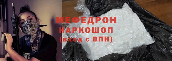 меф VHQ Армянск