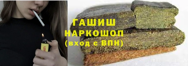 трава Усинск