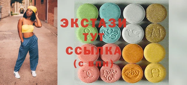 спиды Туринск