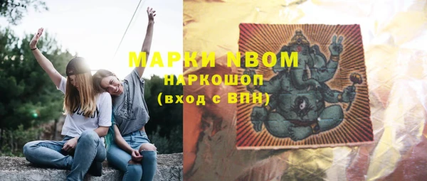 мескалин Абдулино