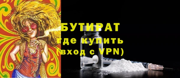 меф VHQ Армянск