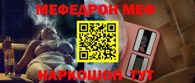 MESCALINE Мариинск