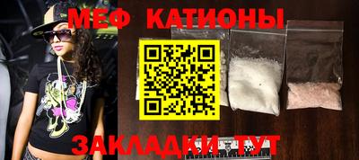 MESCALINE Мариинск