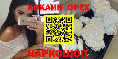 MESCALINE Мариинск