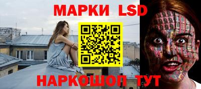 MESCALINE Мариинск