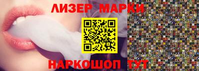 MESCALINE Мариинск