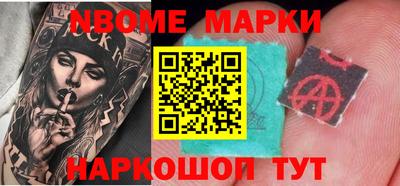 MESCALINE Мариинск