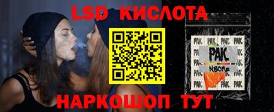 MESCALINE Мариинск