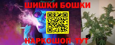 MESCALINE Мариинск
