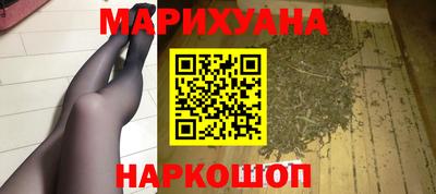 MESCALINE Мариинск