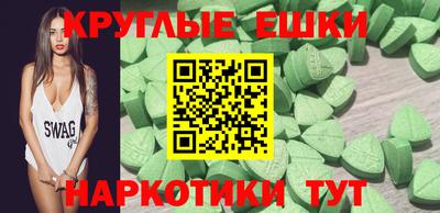 MESCALINE Мариинск
