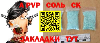 MESCALINE Мариинск
