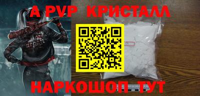 MESCALINE Мариинск