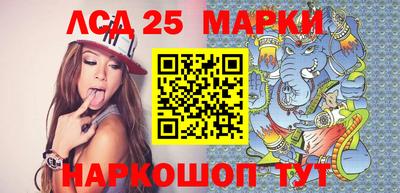 MESCALINE Мариинск