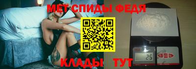 MESCALINE Мариинск