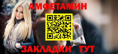 MESCALINE Мариинск