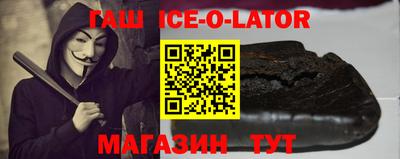 гашиш Малгобек