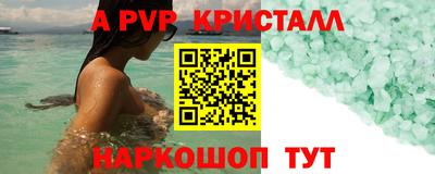 экстази Малоярославец