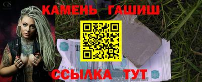 MESCALINE Мариинск