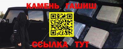 гашиш Малгобек