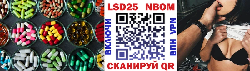 сколько стоит Пенза Лсд 25 экстази кислота