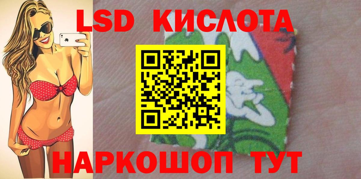ЛСД экстази ecstasy  Вход с VPN  Пенза  LSD-25 экстази ecstasy 