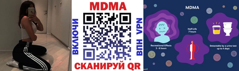 MDMA Molly  Пенза 