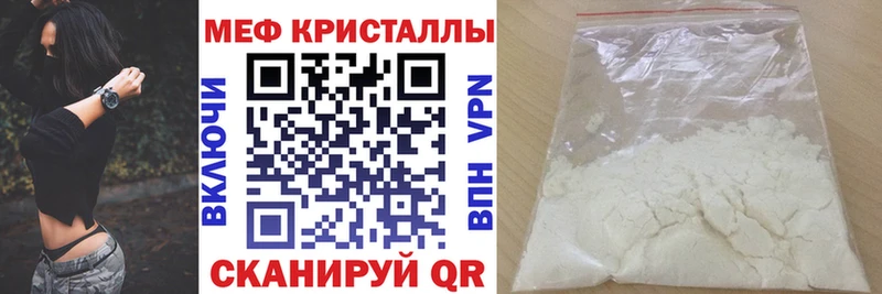 магазин продажи наркотиков МЕГА ссылки Меф 4 MMC Пенза