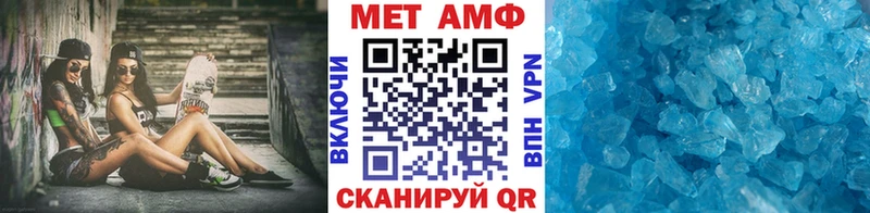 Первитин Декстрометамфетамин 99.9% Пенза