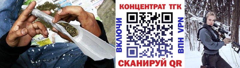 shop телеграм Пенза Дистиллят ТГК вейп где можно купить