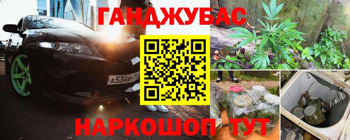 Шишки марихуана ГИДРОПОН  Шишки марихуана планчик  Каннабис THC 21%  Вход с VPN  Пенза  Бошки марихуана план 