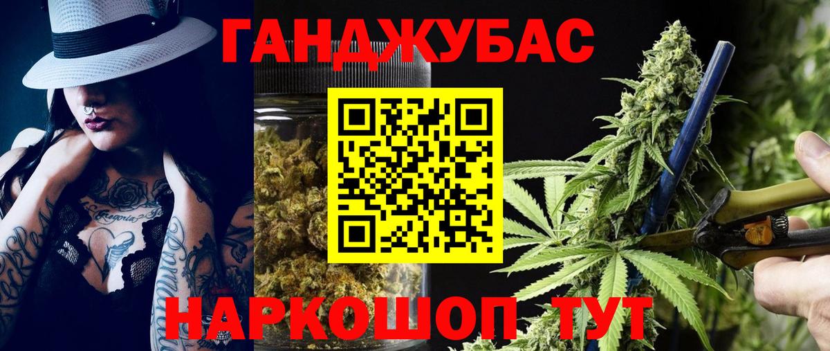 Бошки марихуана индика Пенза